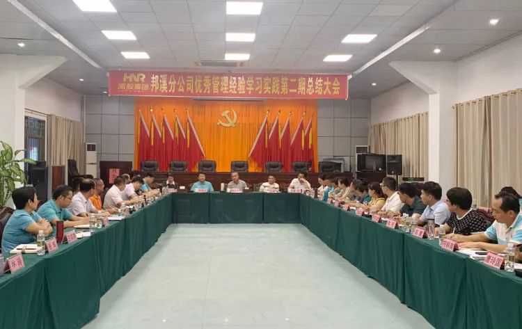 會議現場。.jpg
