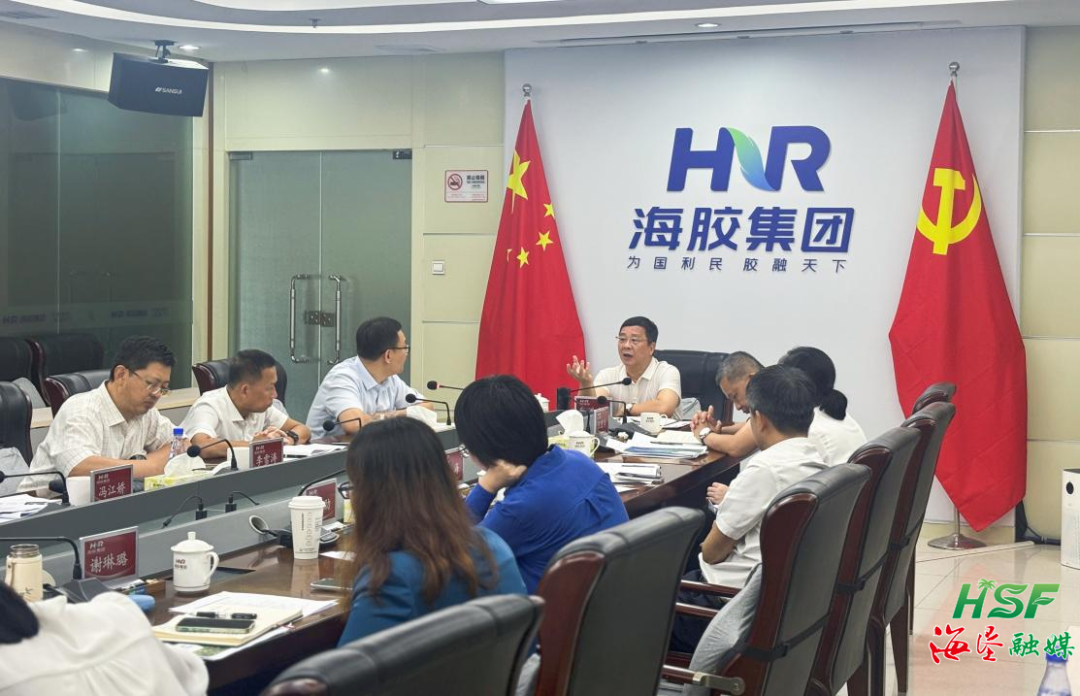 包洪文到海南橡膠調研海墾財務共享建設情況